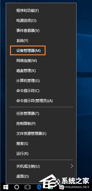 Win10網絡診斷后提示“默認網關不可用”的問題怎么解決？