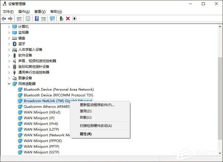 Win10網絡診斷后提示“默認網關不可用”的問題怎么解決？