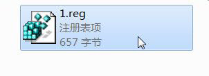 Win7如何修改Trustedinstaller權限文件?