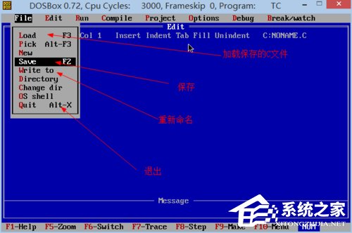 Win8系統(tǒng)下運行TurboC的正確方式