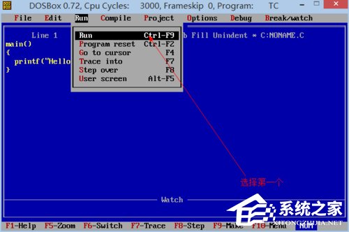 Win8系統(tǒng)下運行TurboC的正確方式