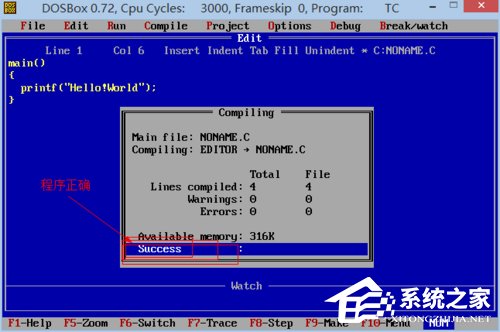 Win8系統(tǒng)下運行TurboC的正確方式