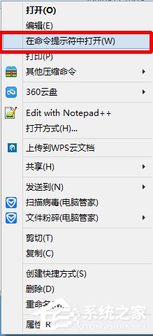 Win8系統(tǒng)下運行TurboC的正確方式