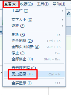 Win7系統怎么樣清除上網痕跡？徹底刪除上網記錄的方法