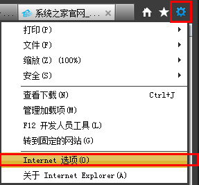 Win7系統怎么樣清除上網痕跡？徹底刪除上網記錄的方法