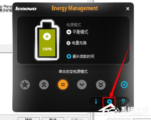 Win7聯想筆記本屏幕變暗如何解決？