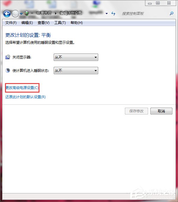 Win7聯想筆記本屏幕變暗如何解決？