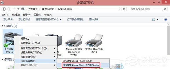 共享打印機(jī)拒絕訪問(wèn)怎么辦？Win10打印機(jī)無(wú)法共享的解決辦法