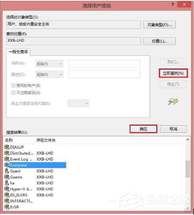 共享打印機(jī)拒絕訪問(wèn)怎么辦？Win10打印機(jī)無(wú)法共享的解決辦法