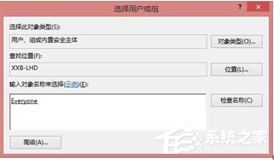共享打印機(jī)拒絕訪問(wèn)怎么辦？Win10打印機(jī)無(wú)法共享的解決辦法