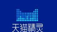 天貓精靈APP怎么查找手機(jī)？天貓精靈查找手機(jī)的方法講解