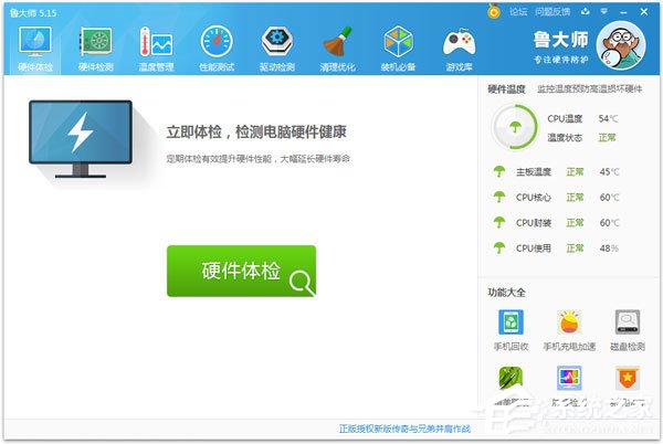 Win7處理器怎么看？查看電腦CPU的詳細方法和步驟