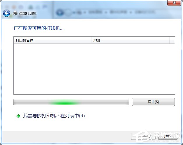 Win7怎么連接X(jué)P共享的打印機(jī)？局域網(wǎng)打印機(jī)怎么設(shè)置共享？