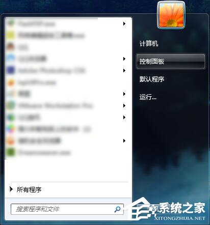 Win7怎么連接X(jué)P共享的打印機(jī)？局域網(wǎng)打印機(jī)怎么設(shè)置共享？