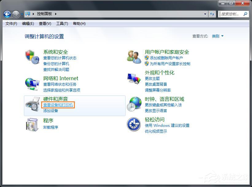 Win7怎么連接X(jué)P共享的打印機(jī)？局域網(wǎng)打印機(jī)怎么設(shè)置共享？