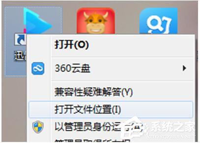 Win10迅雷閃退怎么辦？迅雷閃退的修復方法