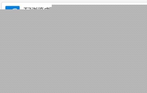 百度瀏覽器APP怎么屏蔽廣告?屏蔽廣告的方法說(shuō)明