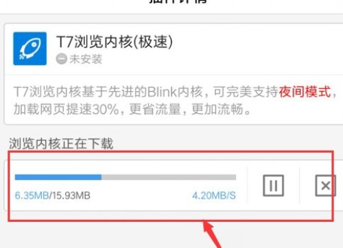 百度瀏覽器APP怎么屏蔽廣告?屏蔽廣告的方法說(shuō)明