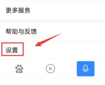 百度瀏覽器APP怎么屏蔽廣告?屏蔽廣告的方法說(shuō)明