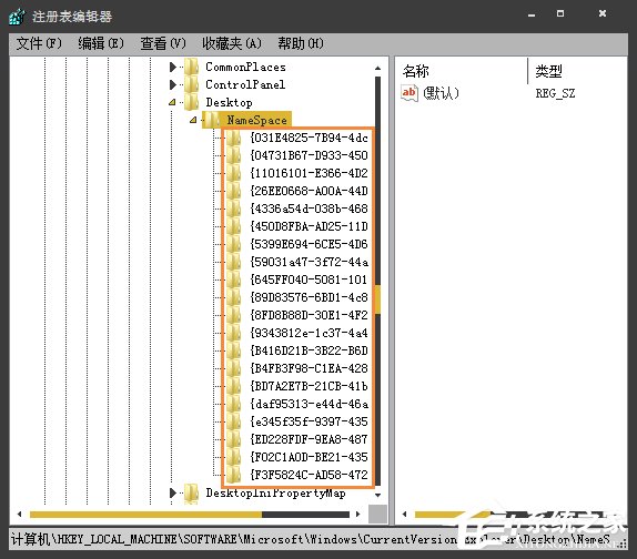 Win7桌面圖標(biāo)不能刪除怎么辦？軟件圖標(biāo)無法放進(jìn)垃圾桶怎么處理？