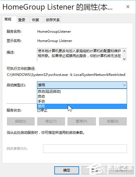 Win10如何優化系統？Win10優化系統的方法