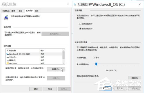 Win10如何優化系統？Win10優化系統的方法