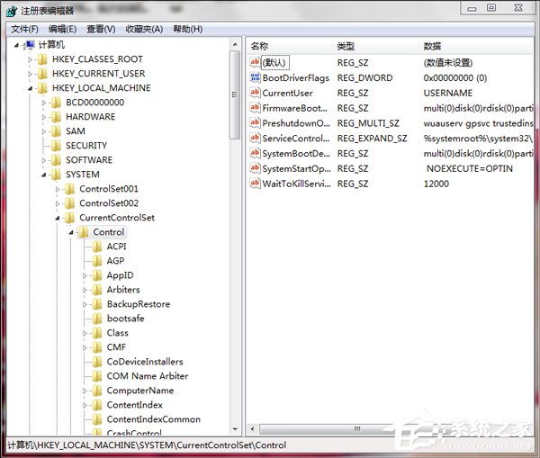 Win7如何清理注冊表？清理注冊表的方法