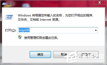 Win7如何清理注冊表？清理注冊表的方法