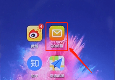 QQ郵箱APP怎么屏蔽廣告郵件？屏蔽廣告郵件的方法說(shuō)明