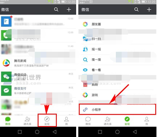微信怎么申請收款碼貼紙？申請收款碼貼紙的方法說明