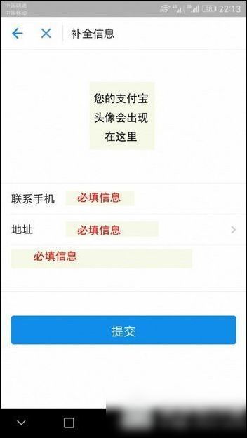在支付寶里怎么進行免費提現？支付寶免費提現的方法講解