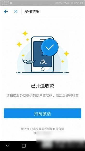 在支付寶里怎么進行免費提現？支付寶免費提現的方法講解