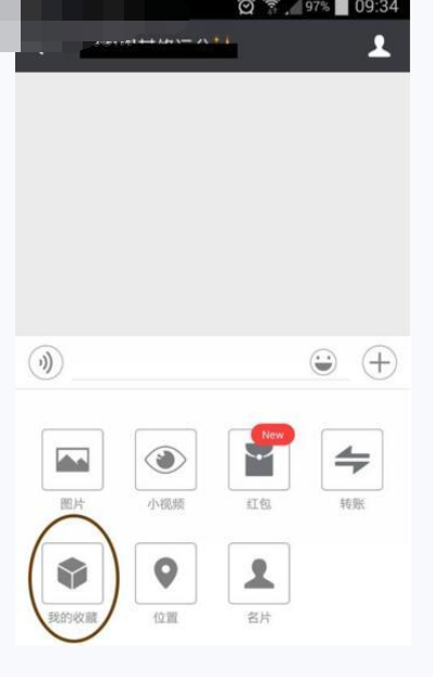 在微信里怎么分享本地音樂(lè)？分享本地音樂(lè)的步驟一覽