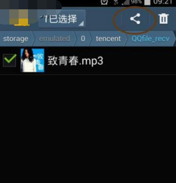 在微信里怎么分享本地音樂(lè)？分享本地音樂(lè)的步驟一覽
