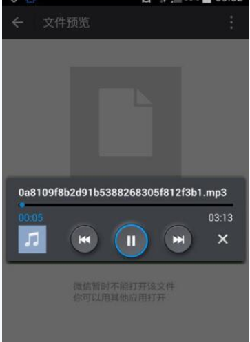 在微信里怎么分享本地音樂(lè)？分享本地音樂(lè)的步驟一覽