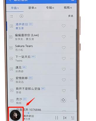 酷狗音樂怎么設置手機鈴聲？設置手機鈴聲的方法說明