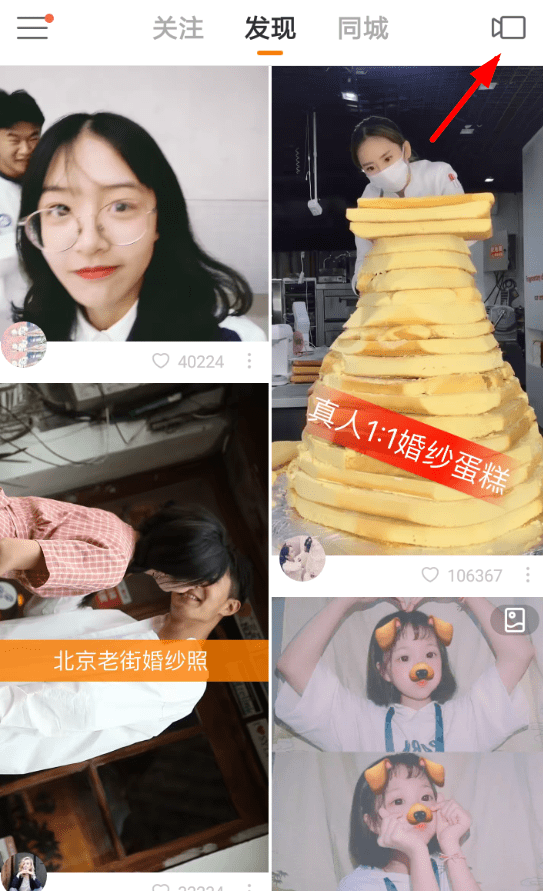 快手怎么剪切音樂片段？剪切音樂片段的方法說(shuō)明
