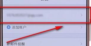 QQ郵箱怎么設置個性簽名？設置個性簽名的方法說明