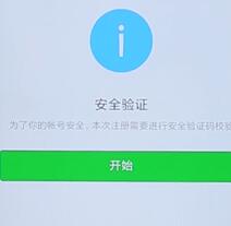 微信APP怎么進(jìn)行注冊?微信注冊的步驟一覽