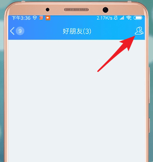qq怎么設置進場style？進場style設置方法介紹