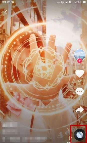 抖音APP怎么拍出魔法少女特效？魔法少女特效拍攝方法一覽
