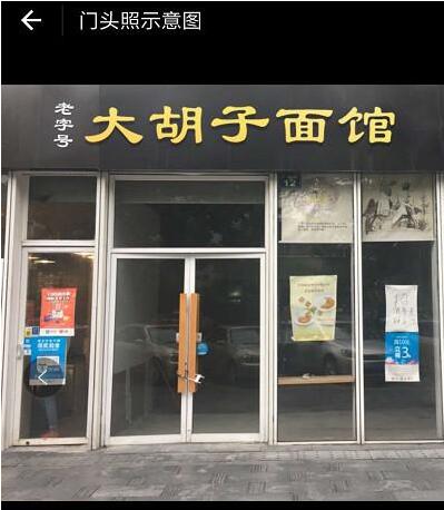 在支付寶里怎么開通花唄收款碼？開通花唄收款碼的方法說明