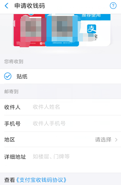 支付寶APP怎么關(guān)掉商家服務(wù)？關(guān)掉商家服務(wù)的方法說(shuō)明