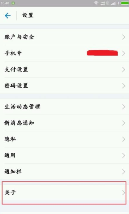 如何通過支付寶APP發(fā)AR實景紅包？通過支付寶發(fā)AR實景紅包的方法說明