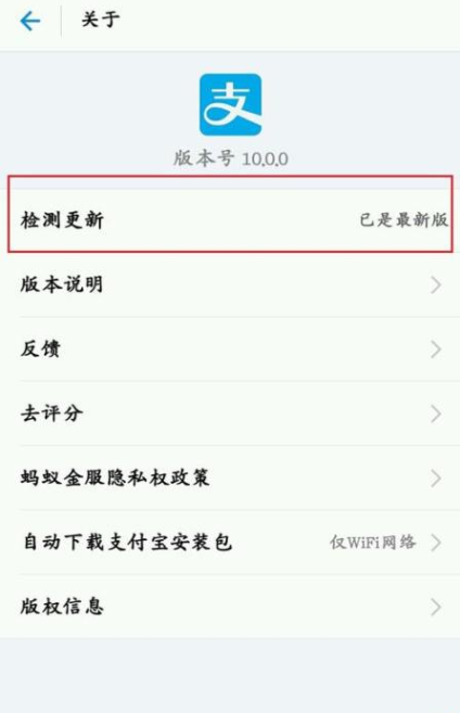 如何通過支付寶APP發(fā)AR實景紅包？通過支付寶發(fā)AR實景紅包的方法說明