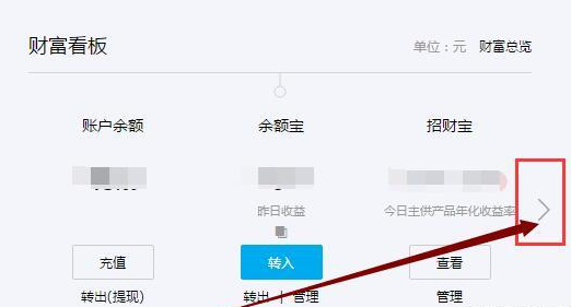 在支付寶里怎么將花唄關掉？將花唄關掉的步驟一覽