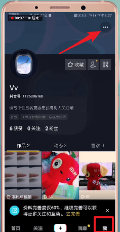 抖音里dou+審核時(shí)間是多久？dou+審核時(shí)間介紹