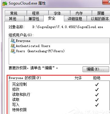 搜狗輸入法云計算怎么關閉？云計算關閉方式全覽