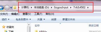 搜狗輸入法云計算怎么關閉？云計算關閉方式全覽