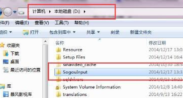 搜狗輸入法云計算怎么關閉？云計算關閉方式全覽